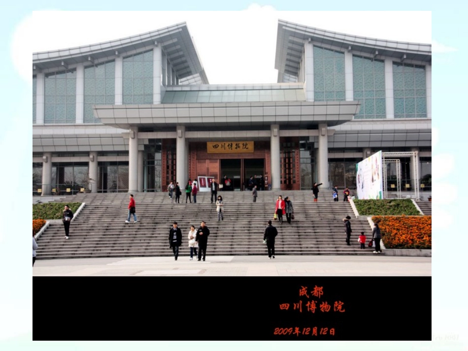 新目标九年级第七单元SectionA_第3页