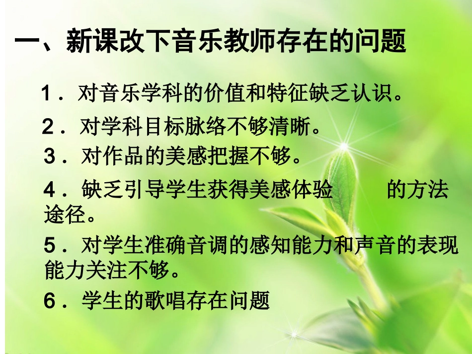 优秀案例分析廖能乔_第2页