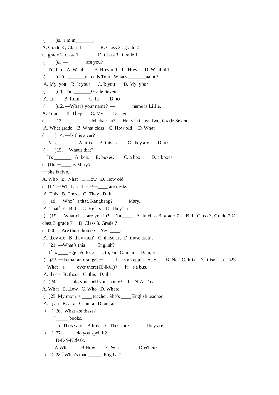 仁爱英语七上1单元三话题练习题_第2页