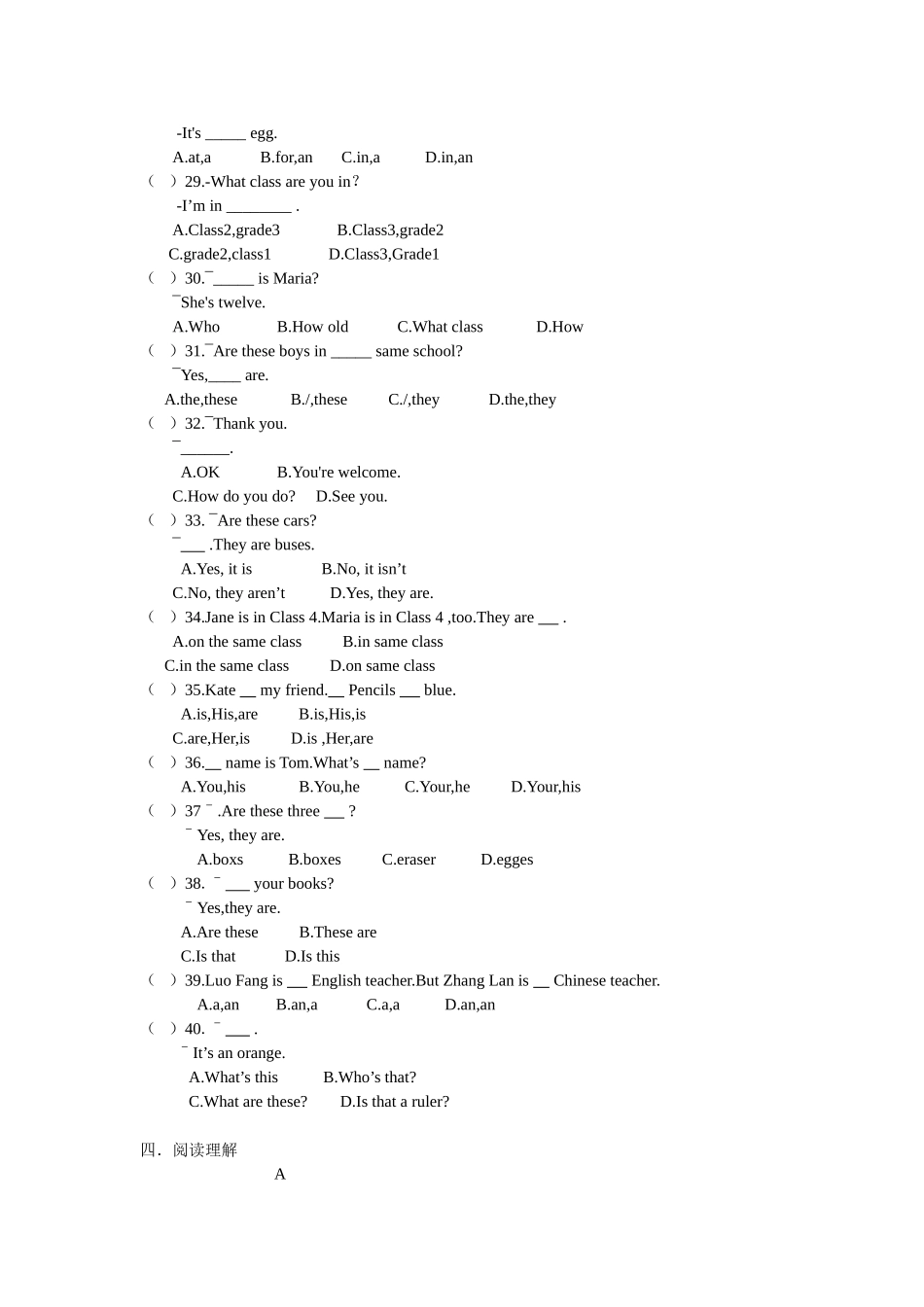 仁爱英语七上1单元三话题练习题_第3页