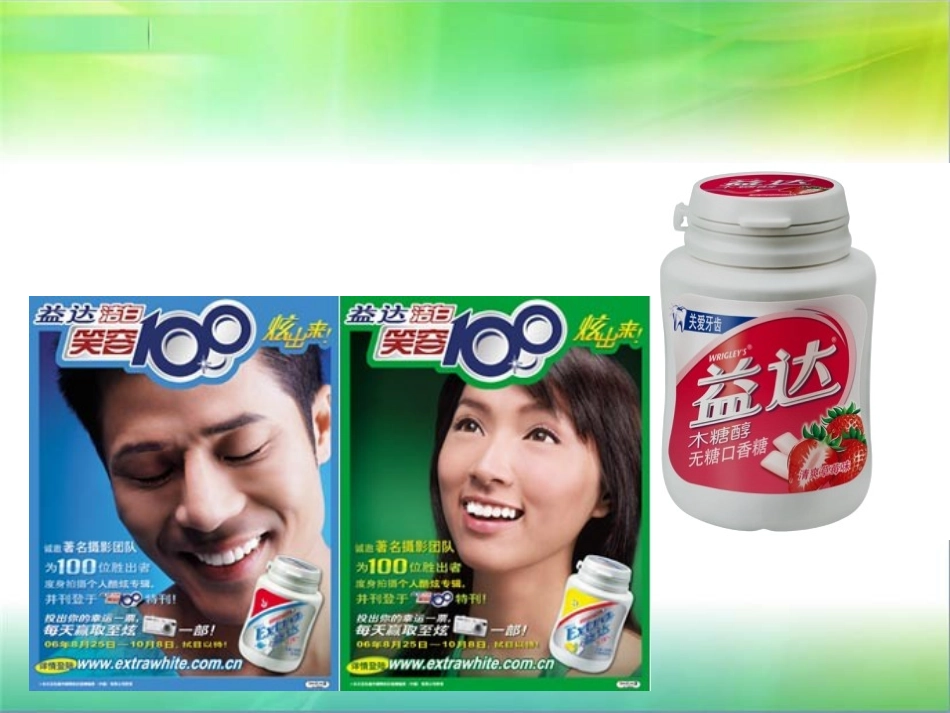课题2酸和碱的中和反应（第一课时）_第2页