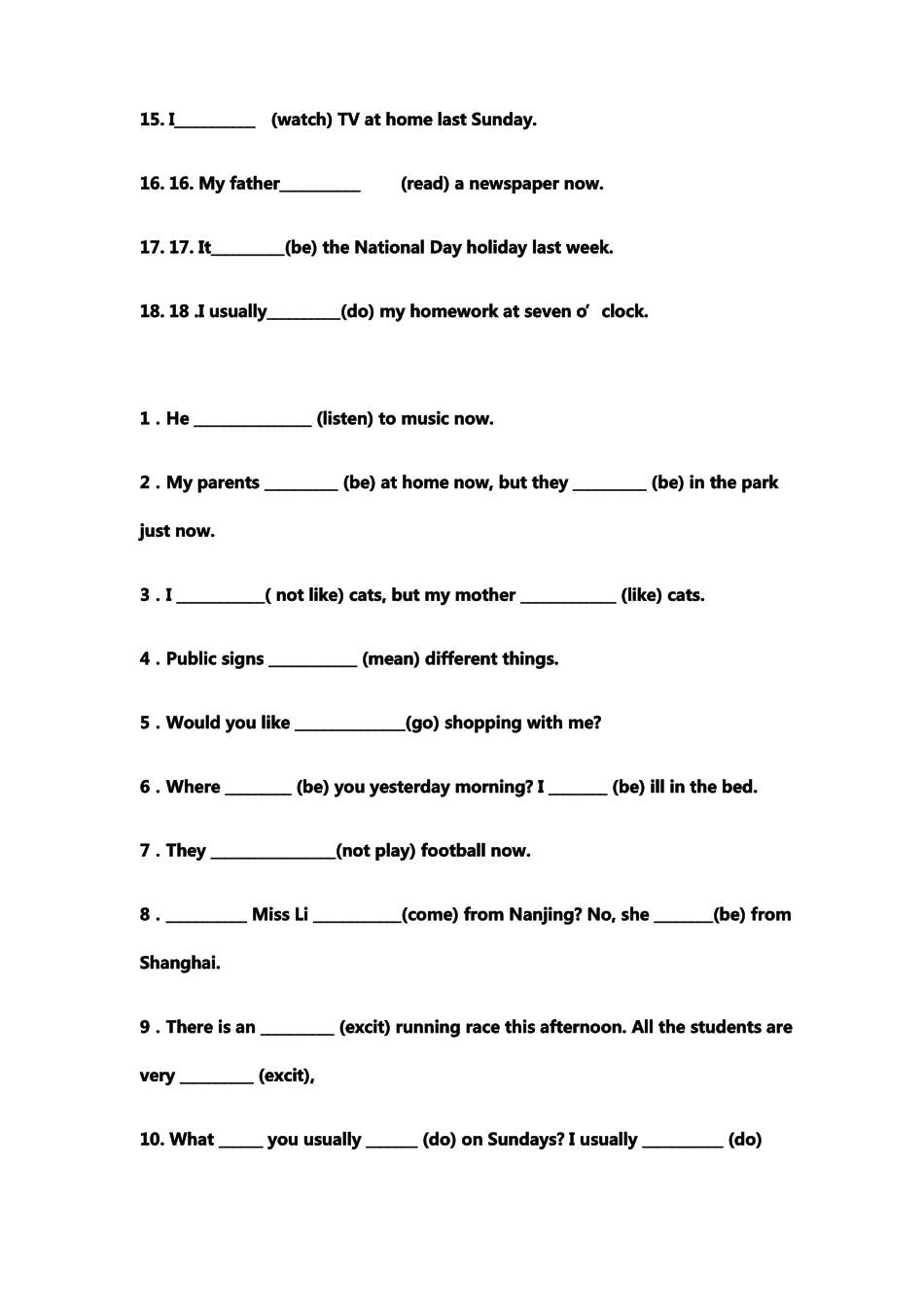 小学英语用所给动词适当形式填空专项练习_第2页