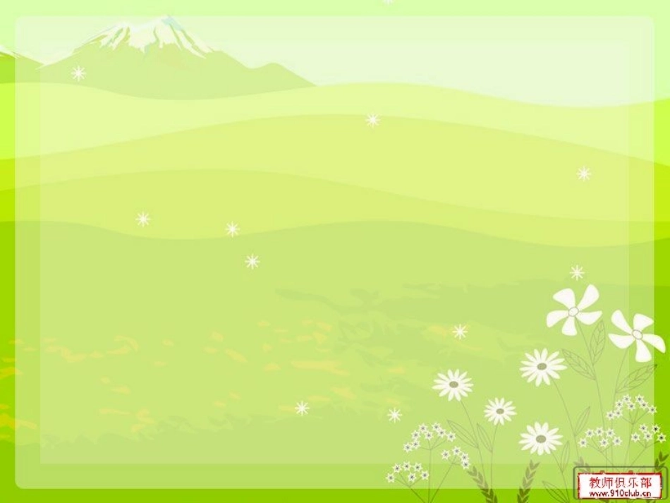 苏珊的帽子幻灯片123_第3页