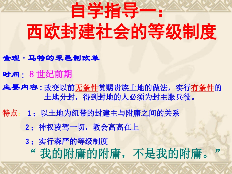 世界古代史（3）_第3页