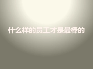 把船开到水深之处6