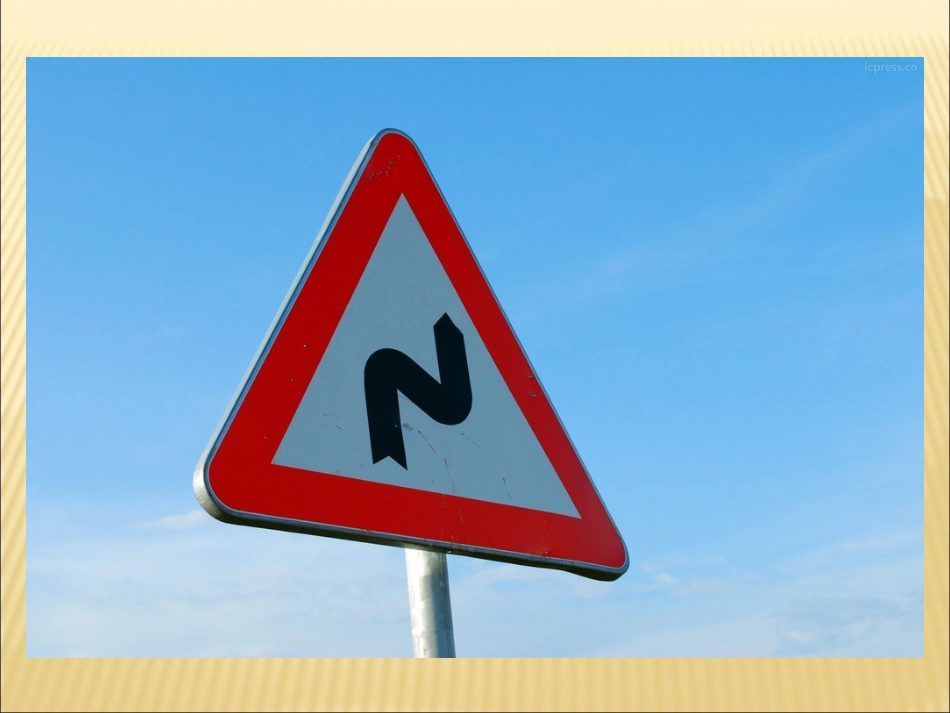 三角形的性质课件 (2)_第2页