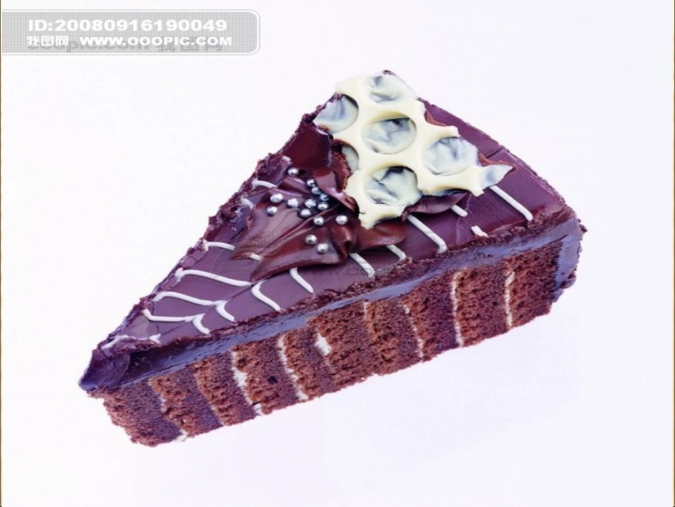 三角形的性质课件 (2)_第3页