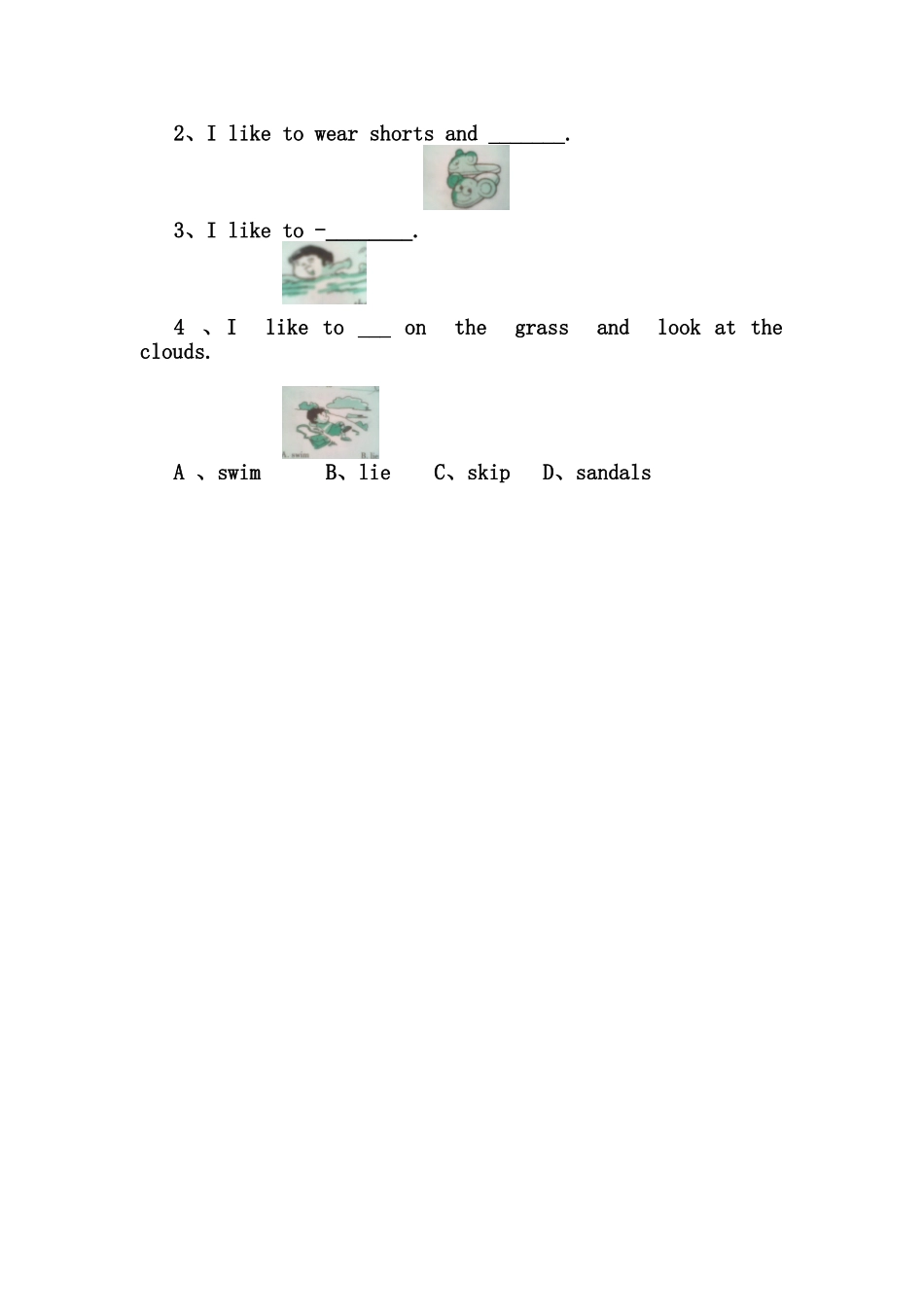 六年级英语_Summer_Is_Coming_第3页