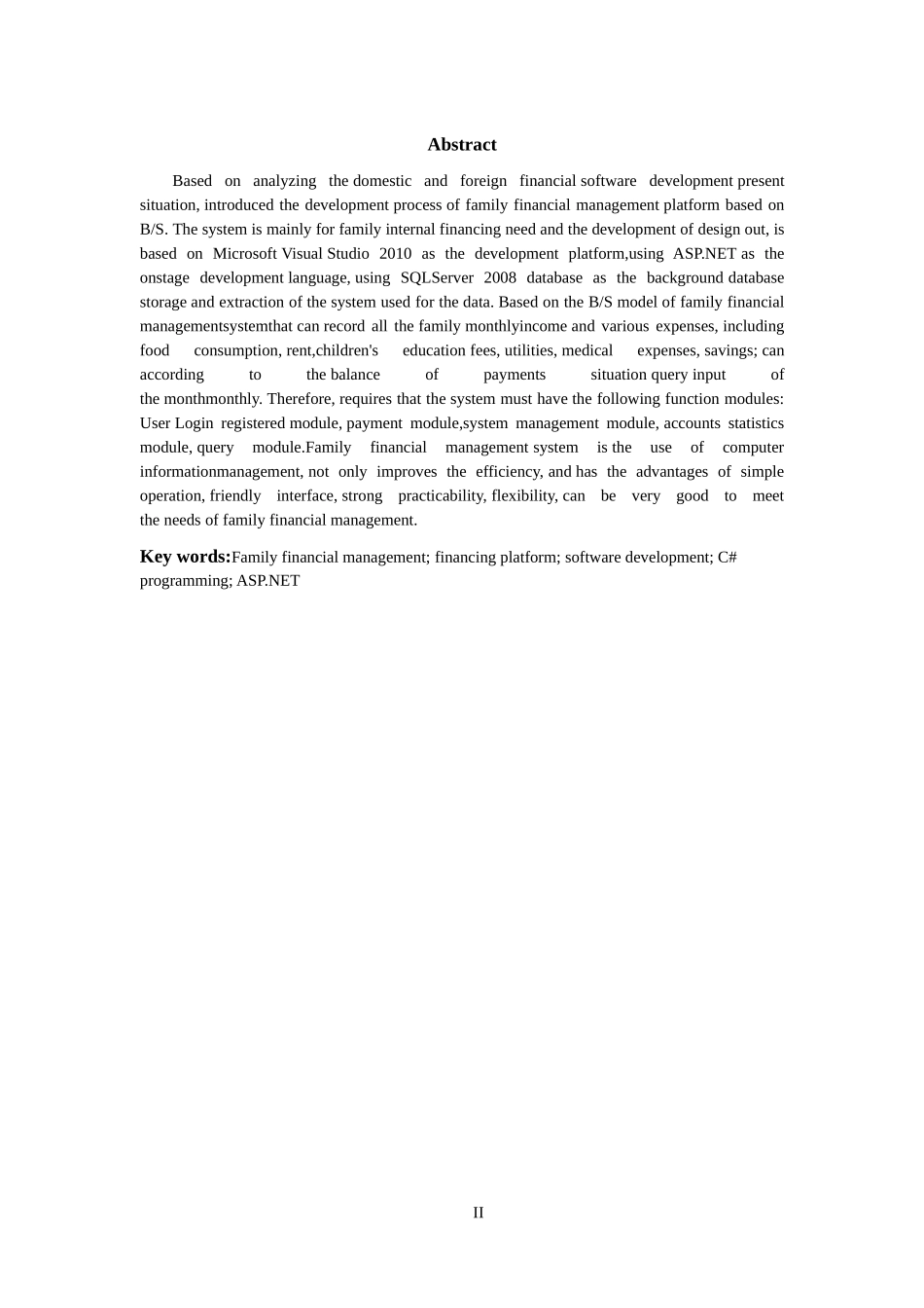 家庭理财系统设计与实现_第3页