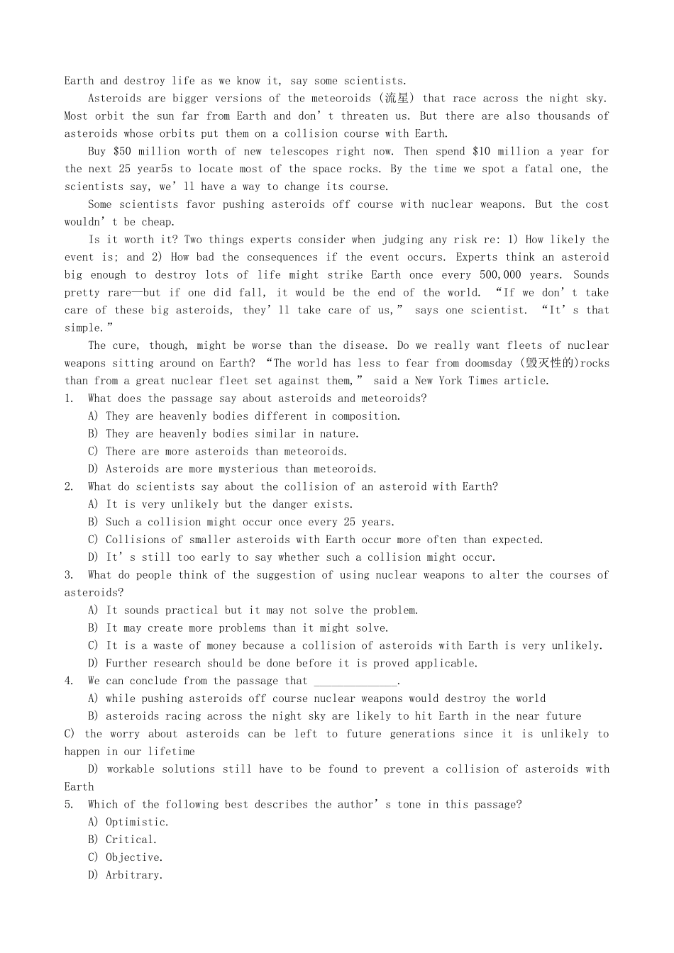 中国某银行简介及背景知识(2)_第3页