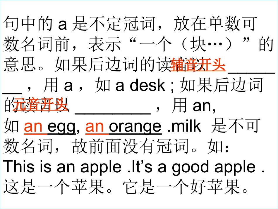 预备篇二单元复习_第3页