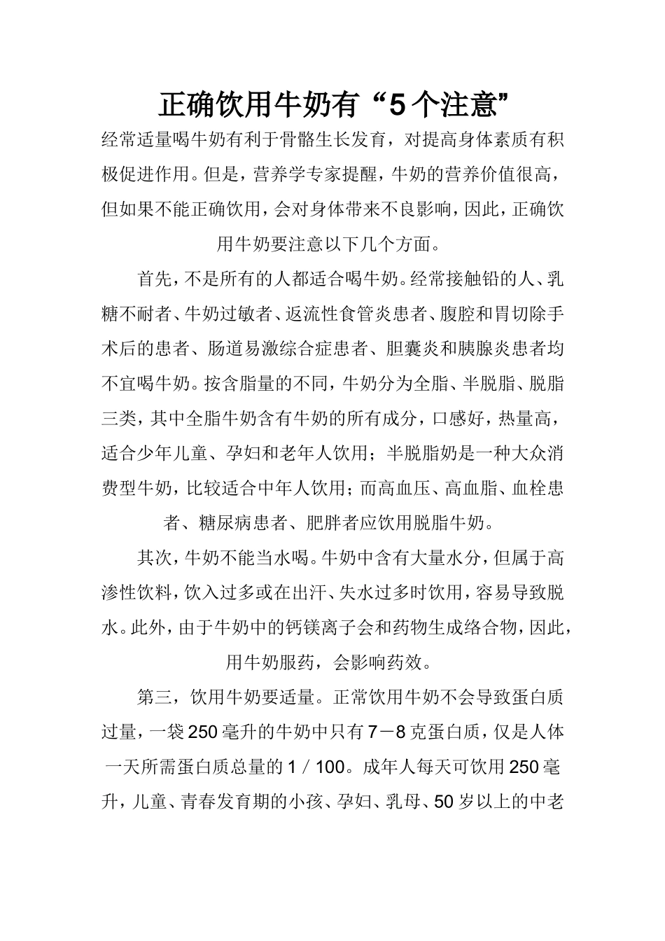 十一周育儿知识_第1页