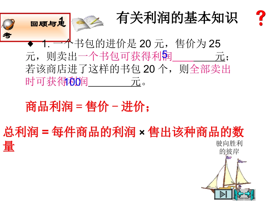 一元二次方程_第3页