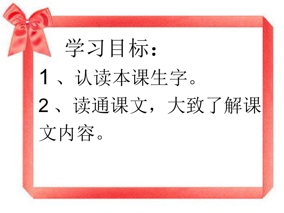 玩具柜台前的孩子_第3页
