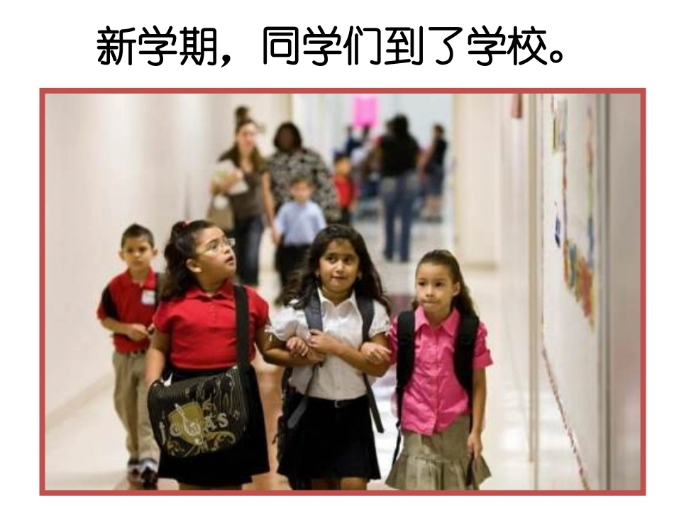 泰迪的故事20_第2页