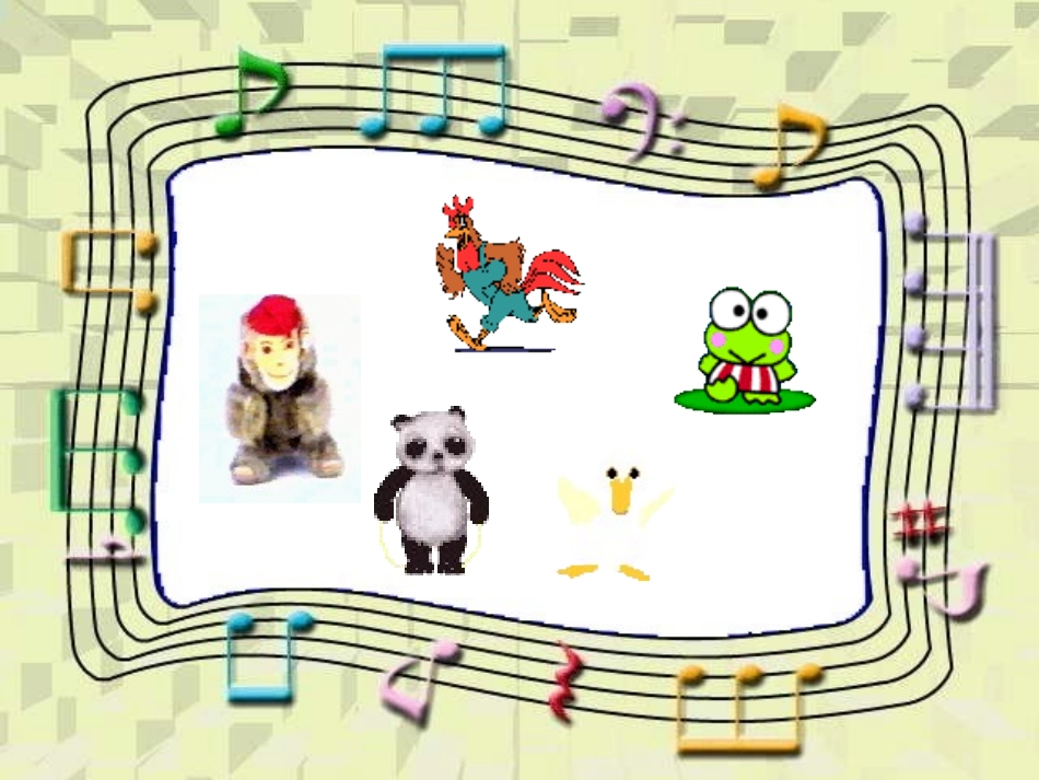 快乐的小木匠-小学音乐课件PPT_第2页