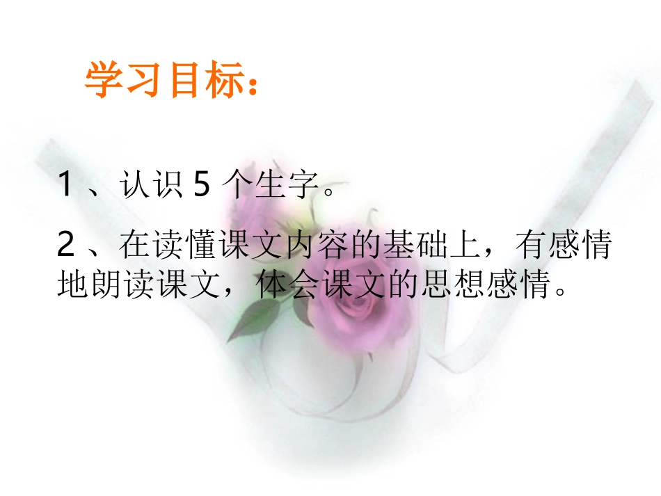 卡罗纳课件 (2)_第3页