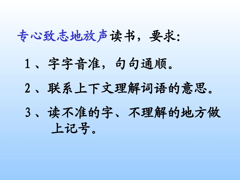 我的伯父鲁迅先生 (2)_第3页