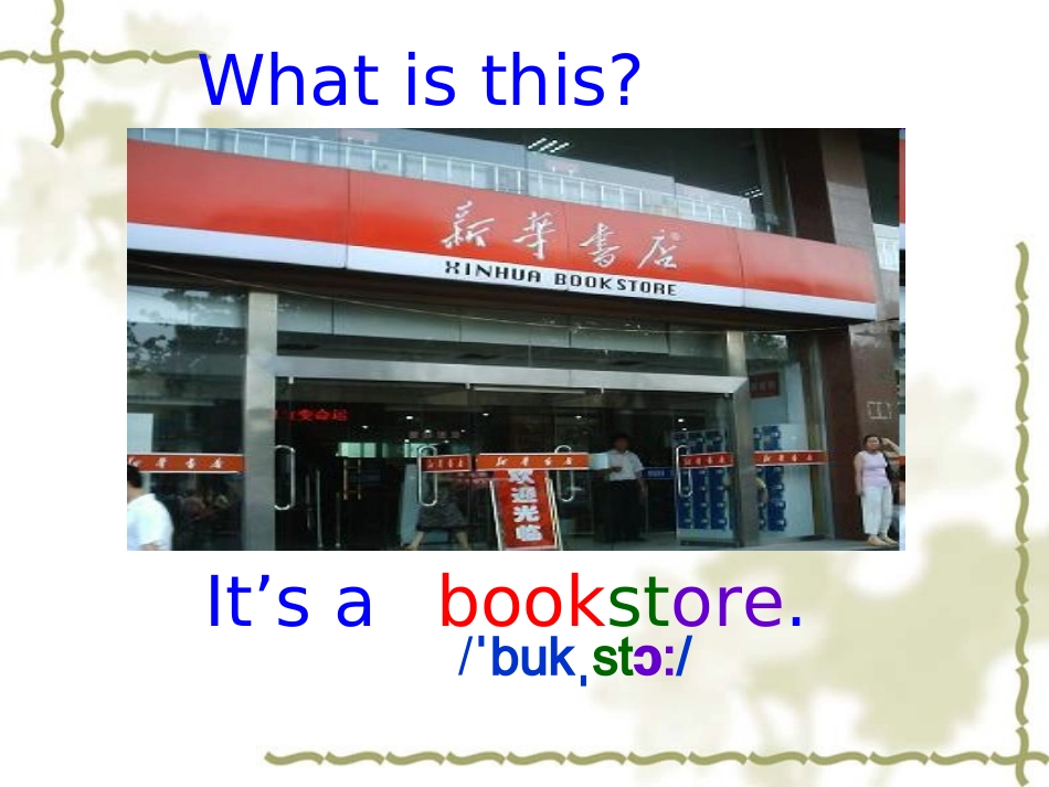 六年级英语上册Unit1HowDoYouGoThereLet'slearn第一课时课件_第3页