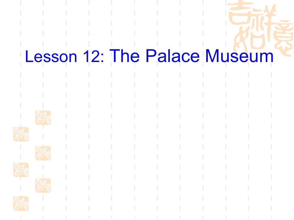 (冀教版)五年级英语下册课件_unit2_lesson12(2)_第1页