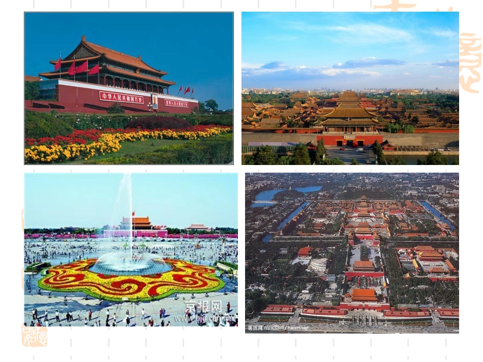 (冀教版)五年级英语下册课件_unit2_lesson12(2)_第3页