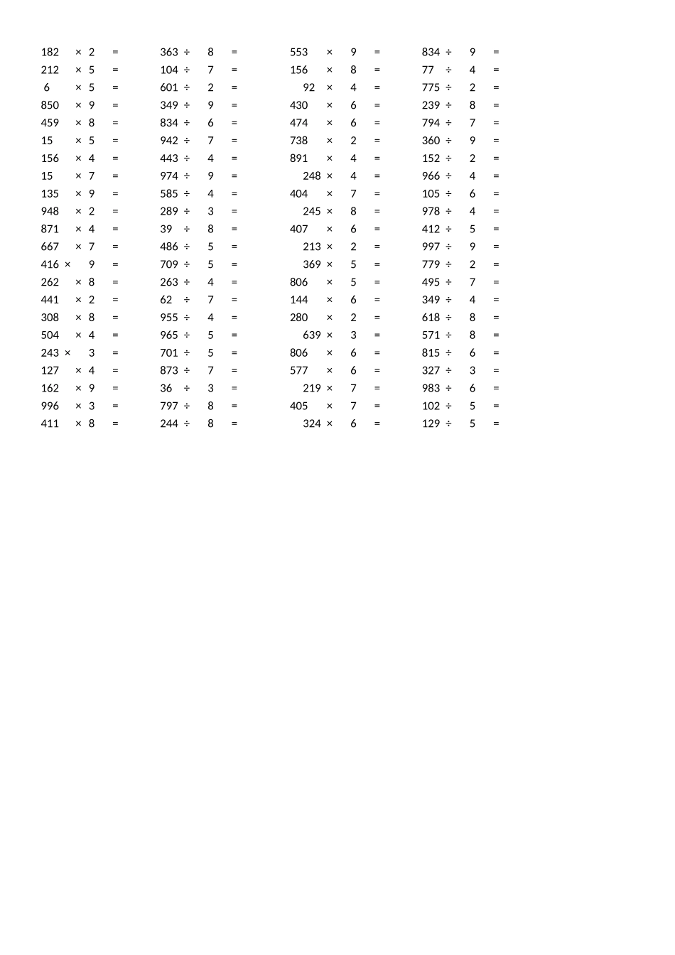 三年级上乘除法练习题_第3页