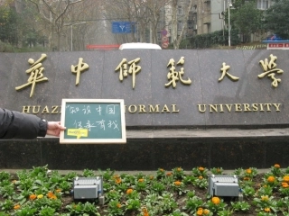 相似三角形应用举例1