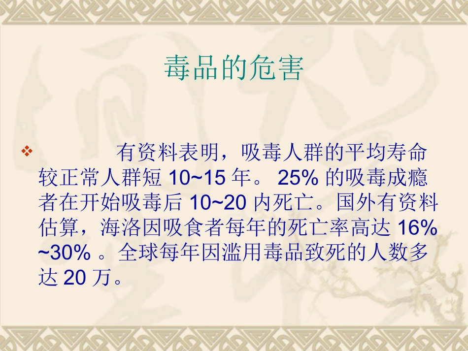 我国的宗教政策_第2页