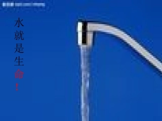 梦想的力量课件