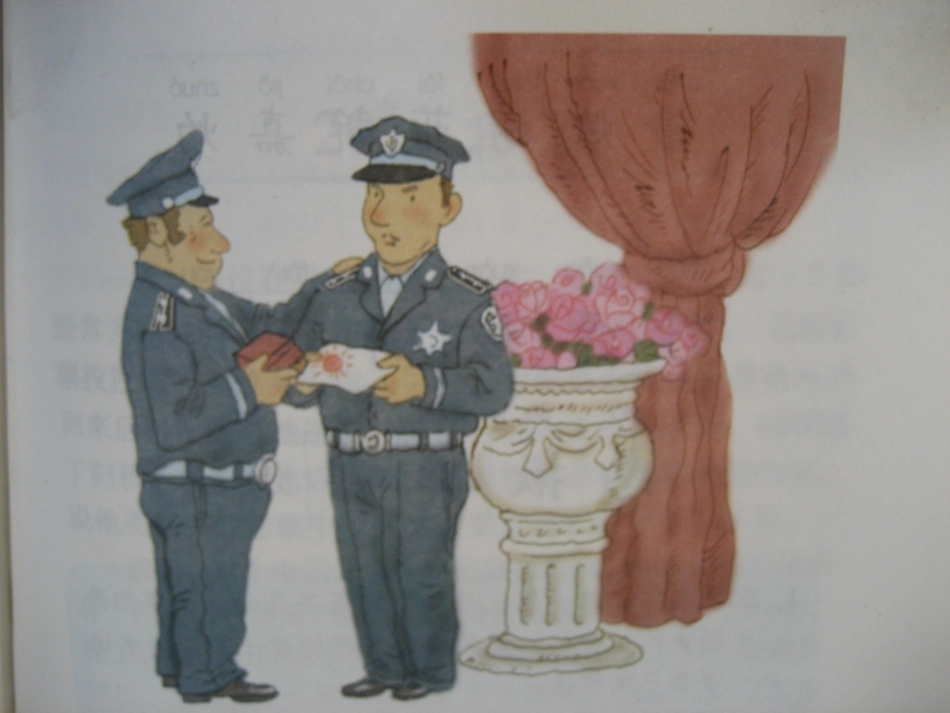 装在信封里的小太阳_第2页