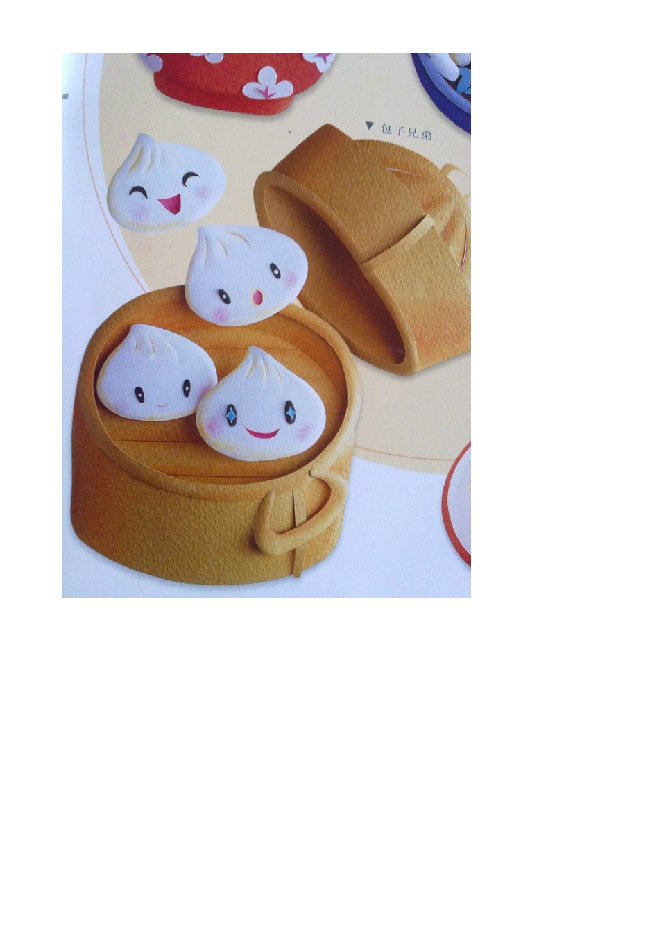 幼儿园环境创设 (2)_第1页