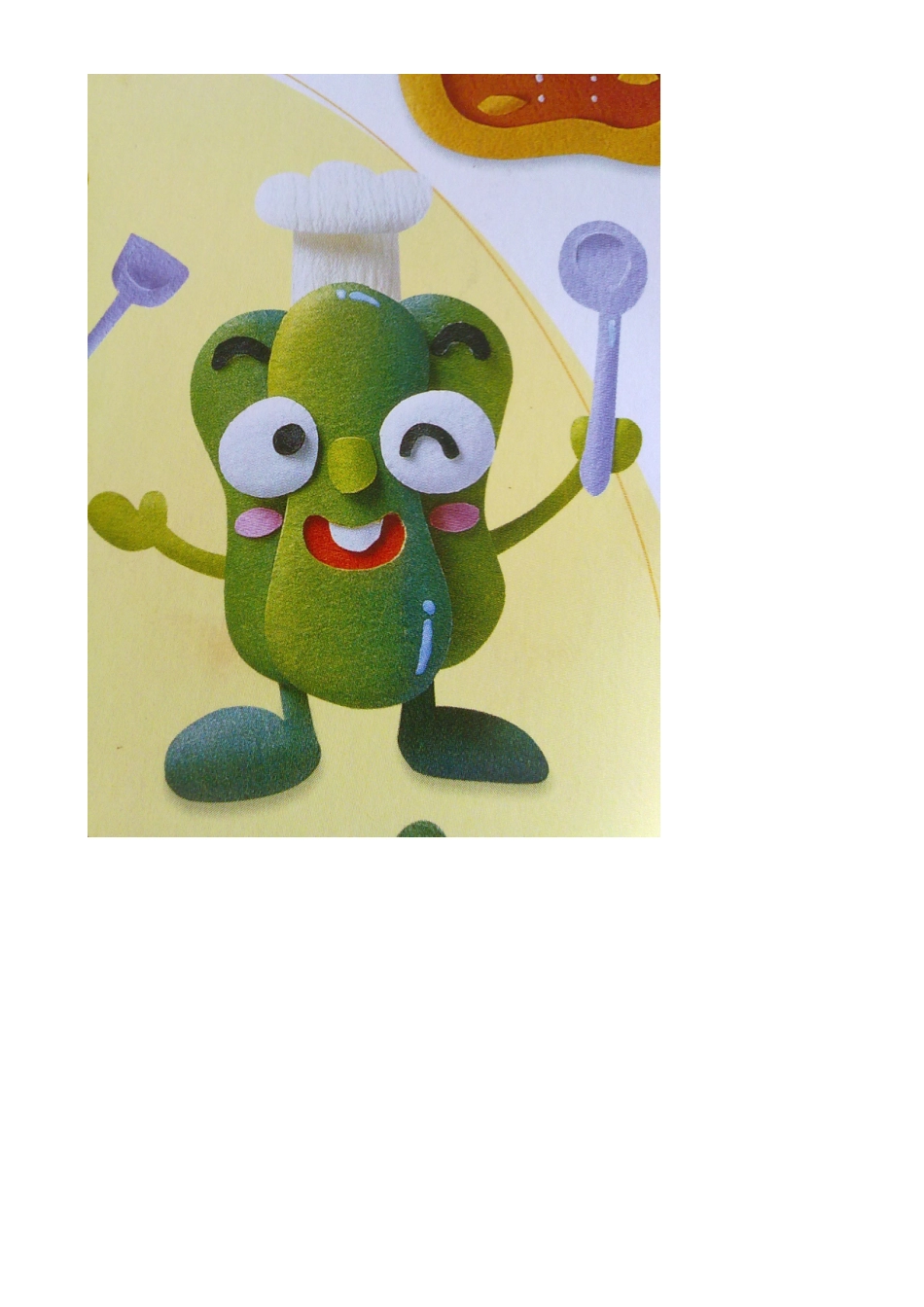 幼儿园环境创设 (2)_第2页