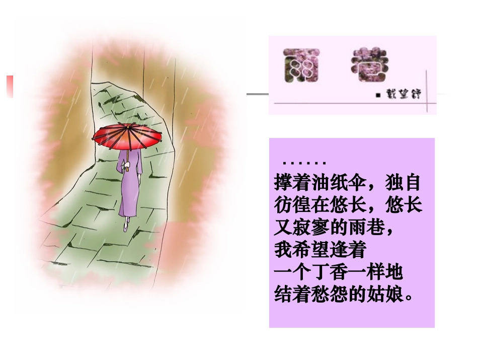 我用残损的手掌 (4)_第1页