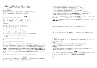 慈母情深 (2)