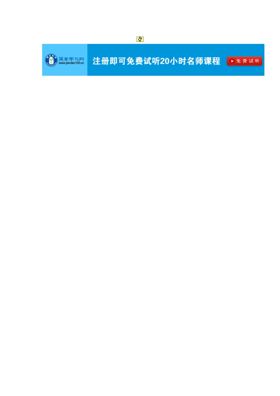 生活需要笑声_第2页