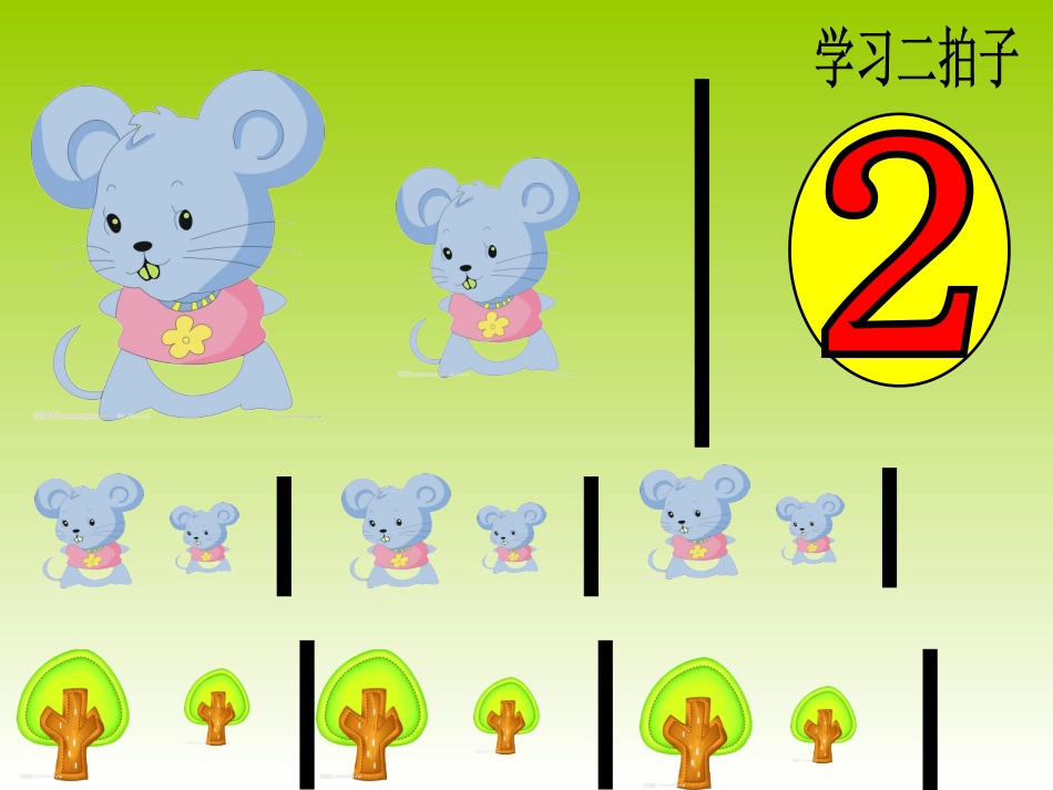 中班音乐《小老鼠打电话》_第2页