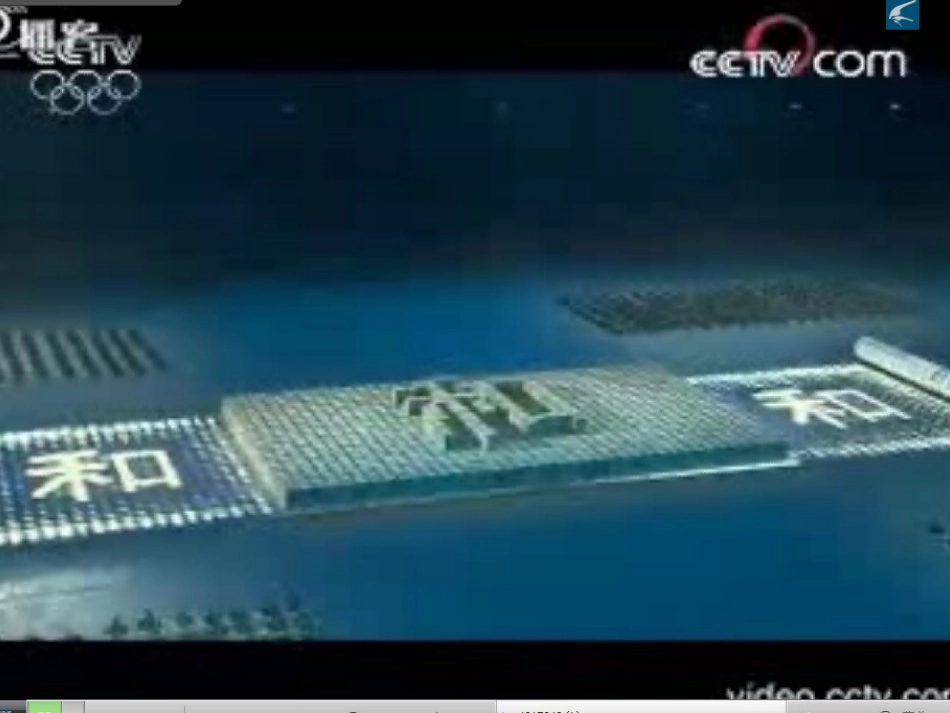 源远流长的中华文化[61]_第3页