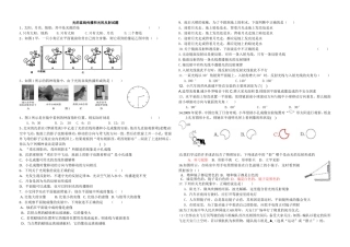光的直线传播和光的反射试题