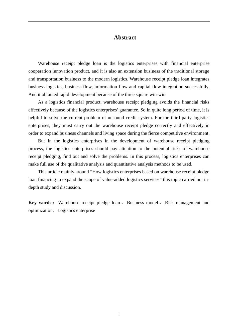 物流企业仓单质押融资模式研究_第2页