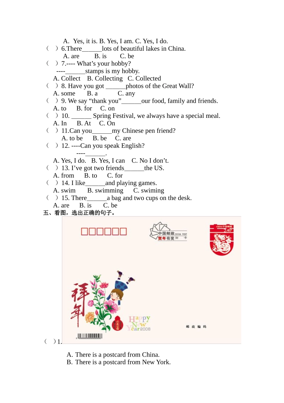 小学英语六年级上册MODULE1_第2页