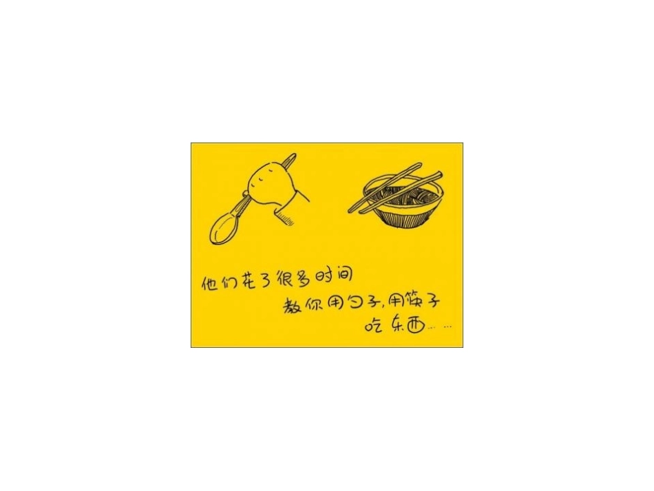 当我还很小的时候_第2页