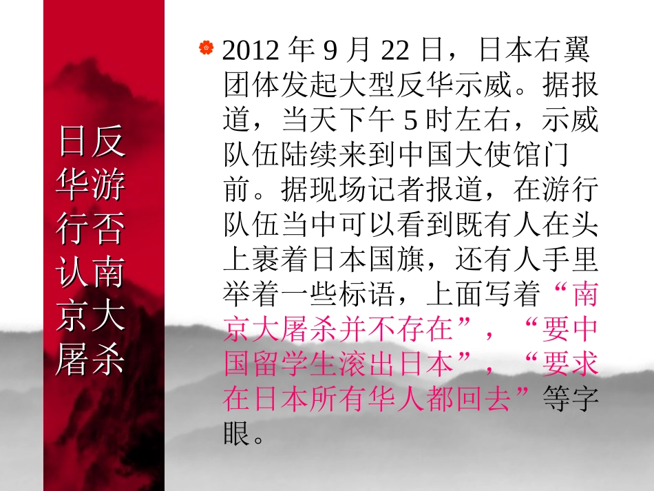 亲爱的爸爸妈妈 (2)_第2页