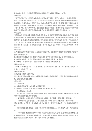 教学内容 (3)