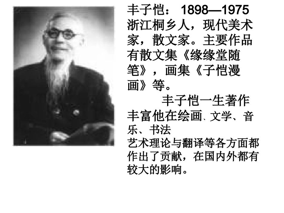 给我的孩子们_第1页