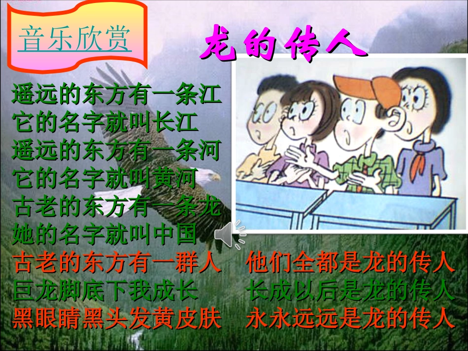 世界人种、语言和宗教_第1页