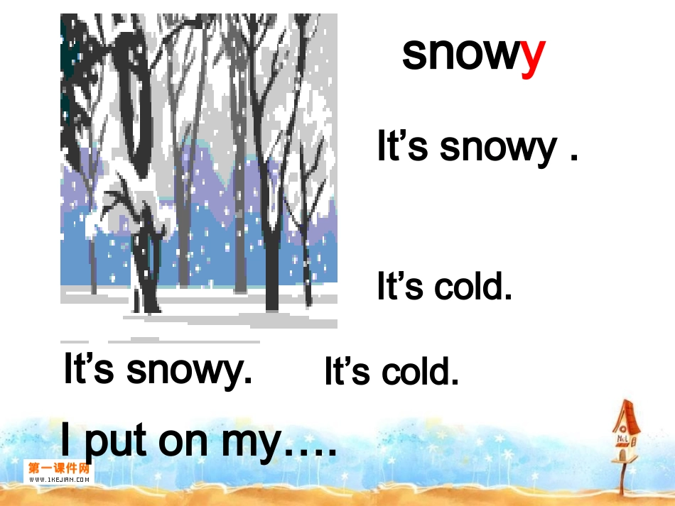 (陕旅版)五年级英语上册课件_Lesson_1(2)_第3页