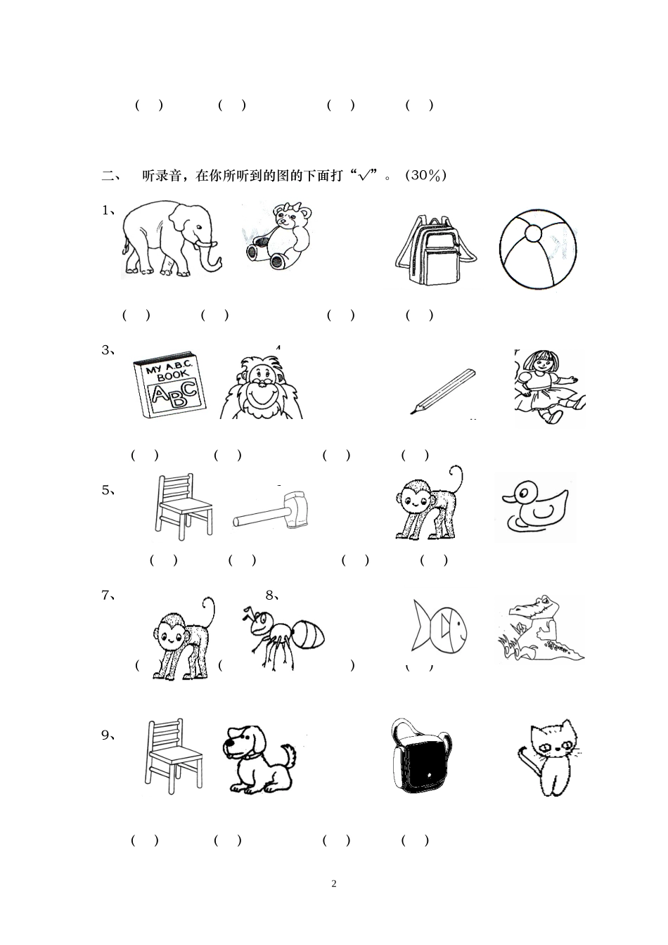 一年级上学期u1-3练习_第2页