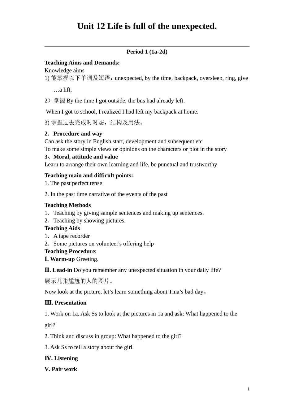 九年级Unit12Lifeisfulloftheunexpected教案_第1页