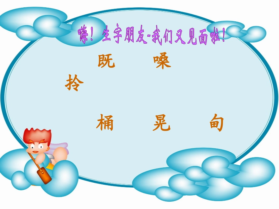 三个儿子 (2)_第2页