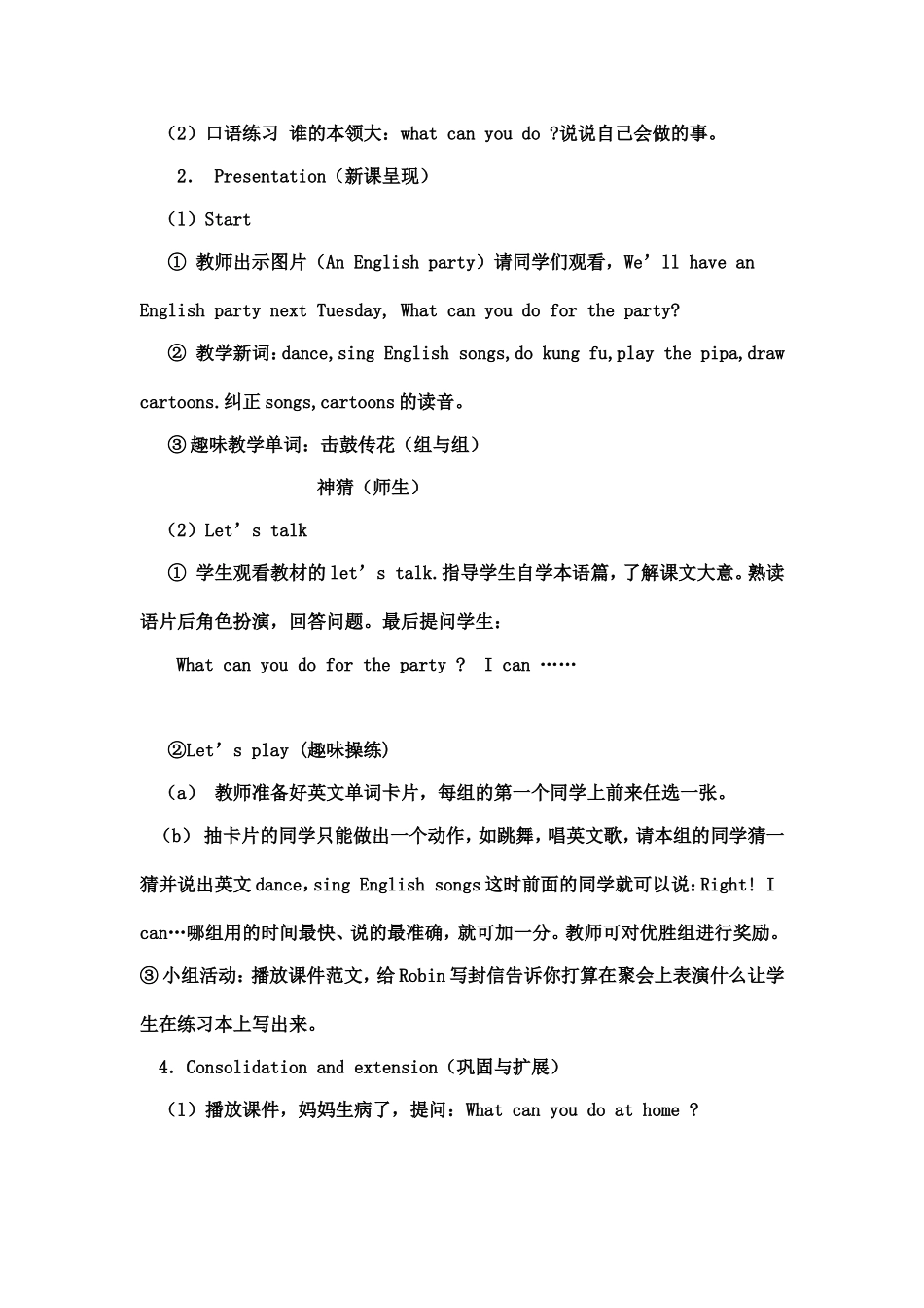 公开课Unit4Whatcanyoudo第一课时_第2页
